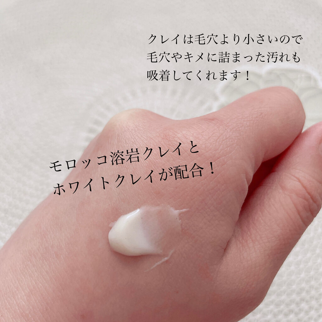 suisai スイサイ ビューティクリア ミクロウォッシュのクチコミ「▹▸﻿スイサイ ビューティクリア ミクロウォッシュ 130g ¥1980


愛用しているsu.....」（2枚目）