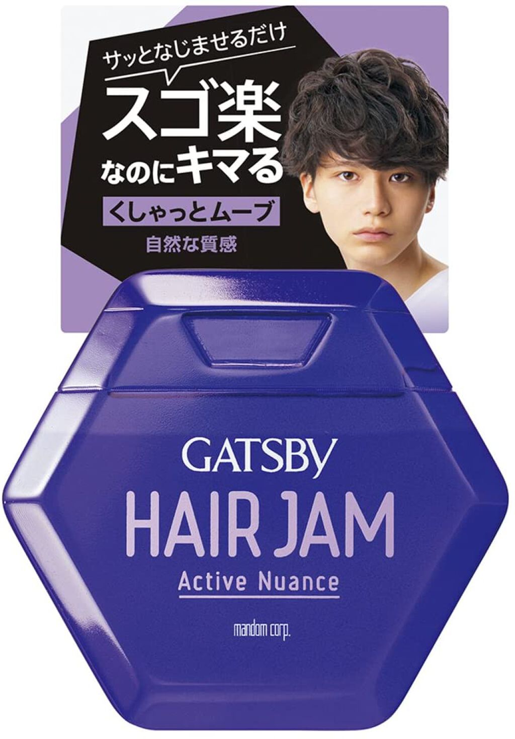 ヘアジャム アクティブニュアンス レギュラー 110ml