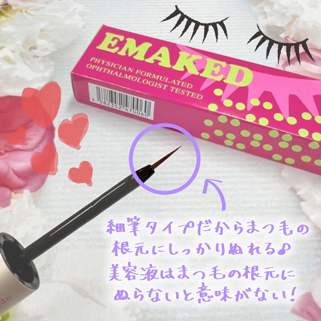 EMAKED(エマーキット)/水橋保寿堂製薬/まつげ美容液を使ったクチコミ(4枚目)