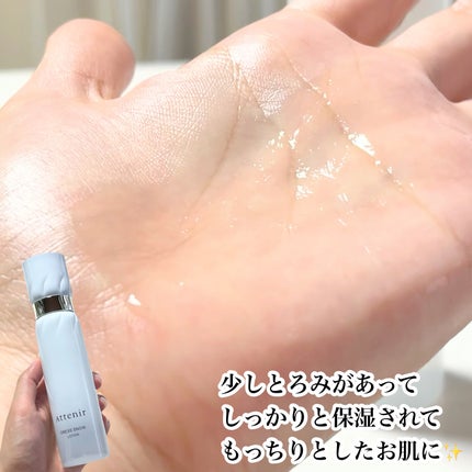 ドレススノー ローション【医薬部外品】 /アテニア/化粧水を使ったクチコミ(3枚目)