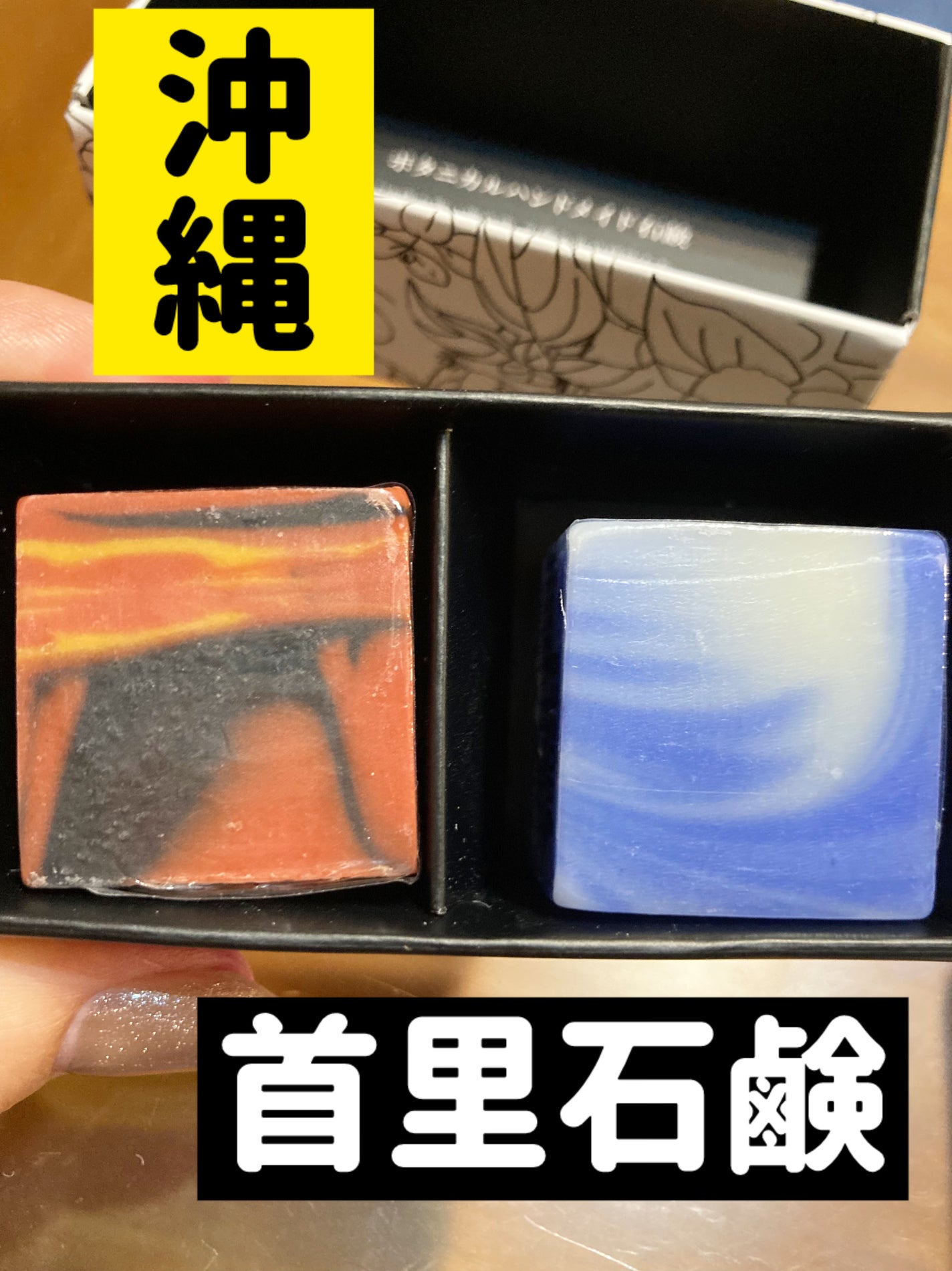 ボタニカルハンドメイド石鹸/SuiSavon/洗顔石鹸を使ったクチコミ(1枚目)