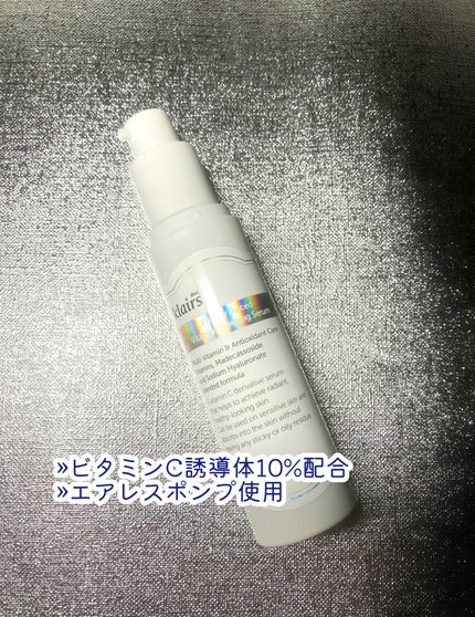 フレッシュリージュースドビタミンチャージングセラム(30ml)/Klairs/美容液を使ったクチコミ(3枚目)
