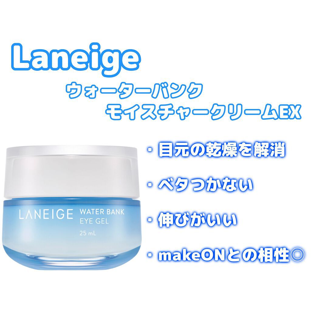 ウォータースリーピングパック/LANEIGE/フェイスクリームを使ったクチコミ(3枚目)