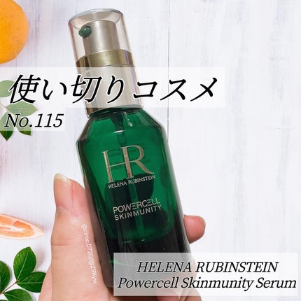 P.C. スキンミュニティ セラム/HELENA RUBINSTEIN/美容液を使ったクチコミ(1枚目)