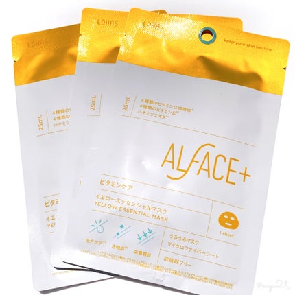 オルフェス イエローエッセンシャルマスク/ALFACE+/シートマスク・パックを使ったクチコミ(1枚目)