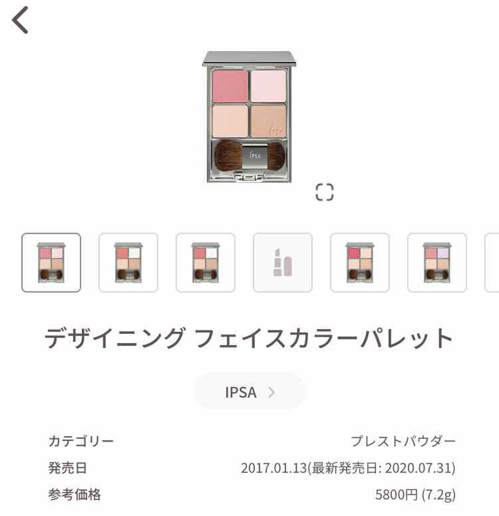 4in1パーフェクトフェイスパレット/VAVI MELLO/プレストパウダーを使ったクチコミ(4枚目)