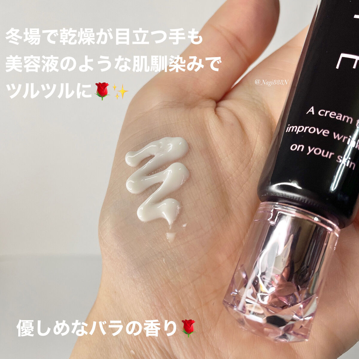 ピンテ/北の快適工房/美容液を使ったクチコミ（3枚目）