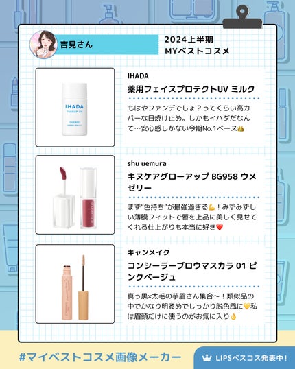 クラリティフロウリクイド/LUNASOL/リキッドファンデーションを使ったクチコミ(2枚目)