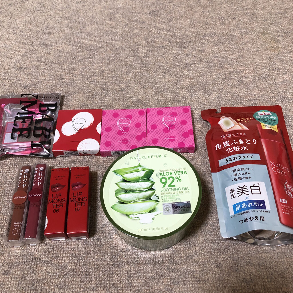 マイルド＆モイスチャーアロエジェル/ネイチャーリパブリック/ボディローションを使ったクチコミ（1枚目）