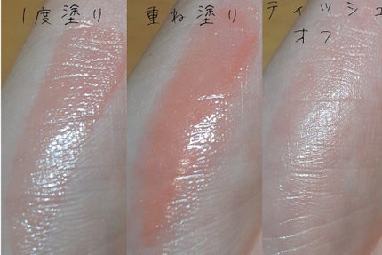 ニベア リッチケア&カラーリップ/ニベア/リップクリームを使ったクチコミ(4枚目)