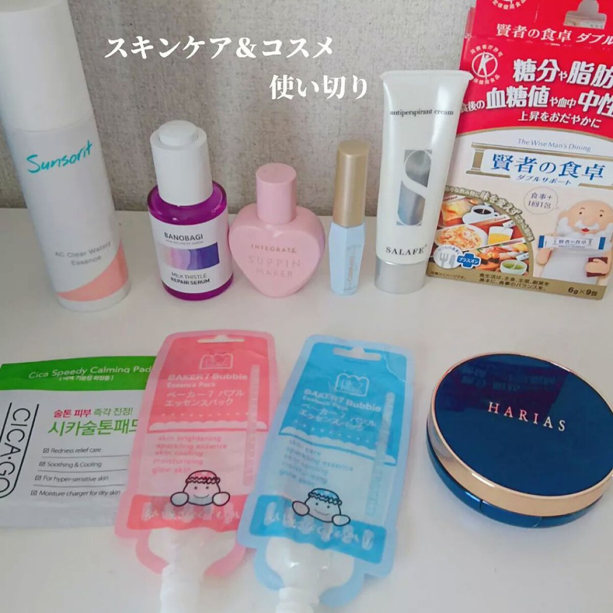 賢者の食卓ダブルサポート/大塚製薬/健康サプリメントを使ったクチコミ(1枚目)