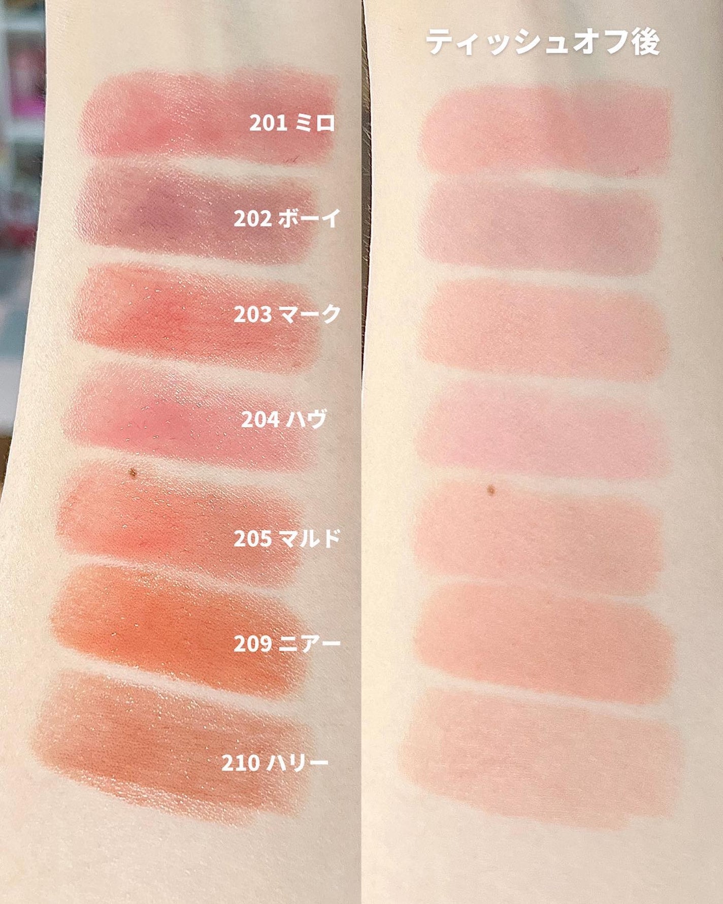 ボンディンググロウリップスティック/Laka/口紅を使ったクチコミ(4枚目)