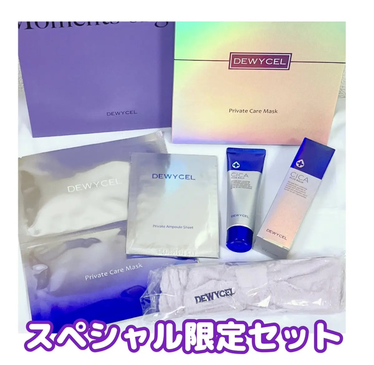 デュイセル プライベートケアマスク/DEWYCEL/シートマスク・パックを使ったクチコミ（1枚目）