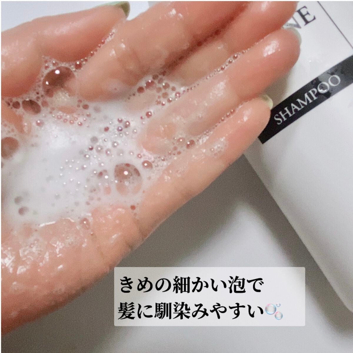 OMG pro MAX EMOINE /エモイネ/市販シャンプーを使ったクチコミ(4枚目)