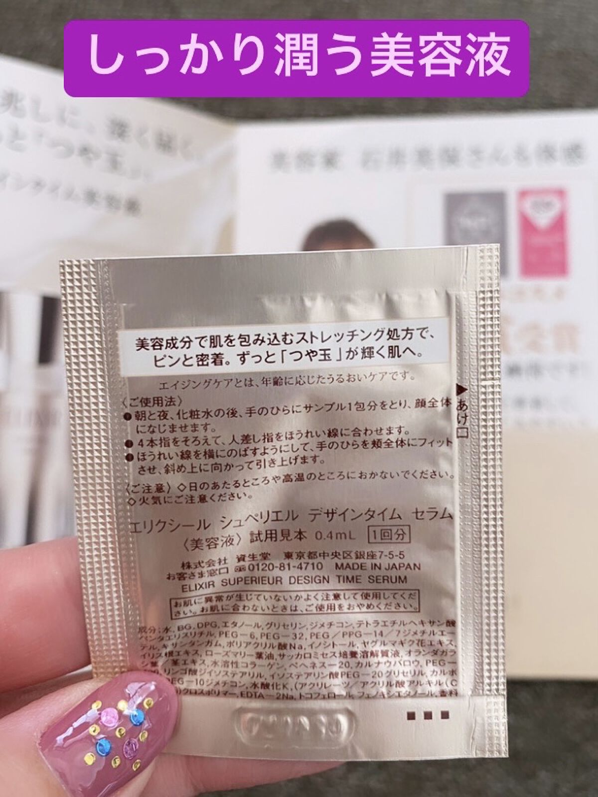 を使ったクチコミ（2枚目）