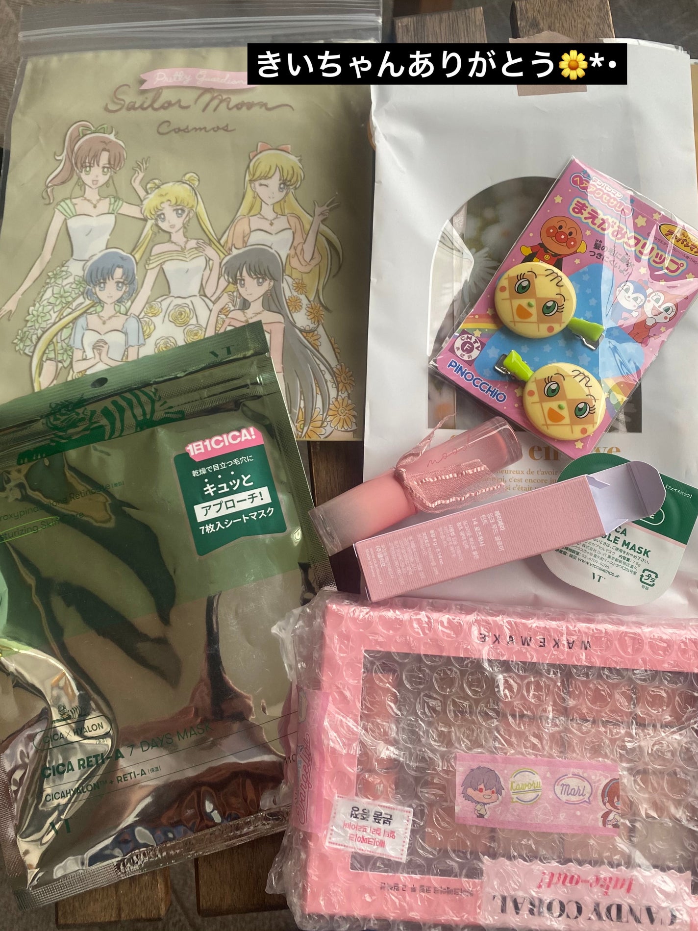 インク ムード グロイ ティント/PERIPERA/リップティントを使ったクチコミ(5枚目)