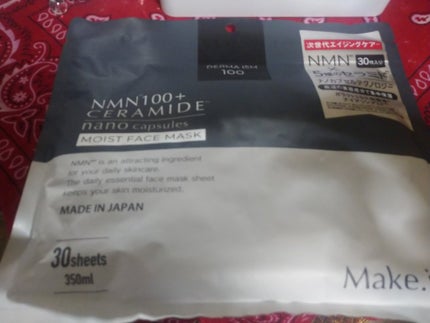 Make.iN NMNモイストフェイスマスクのクチコミ「Make.i NMN×5種セラミドパック
大好きなNMN配合のパックでセラミドも入っていて
.....」(1枚目)