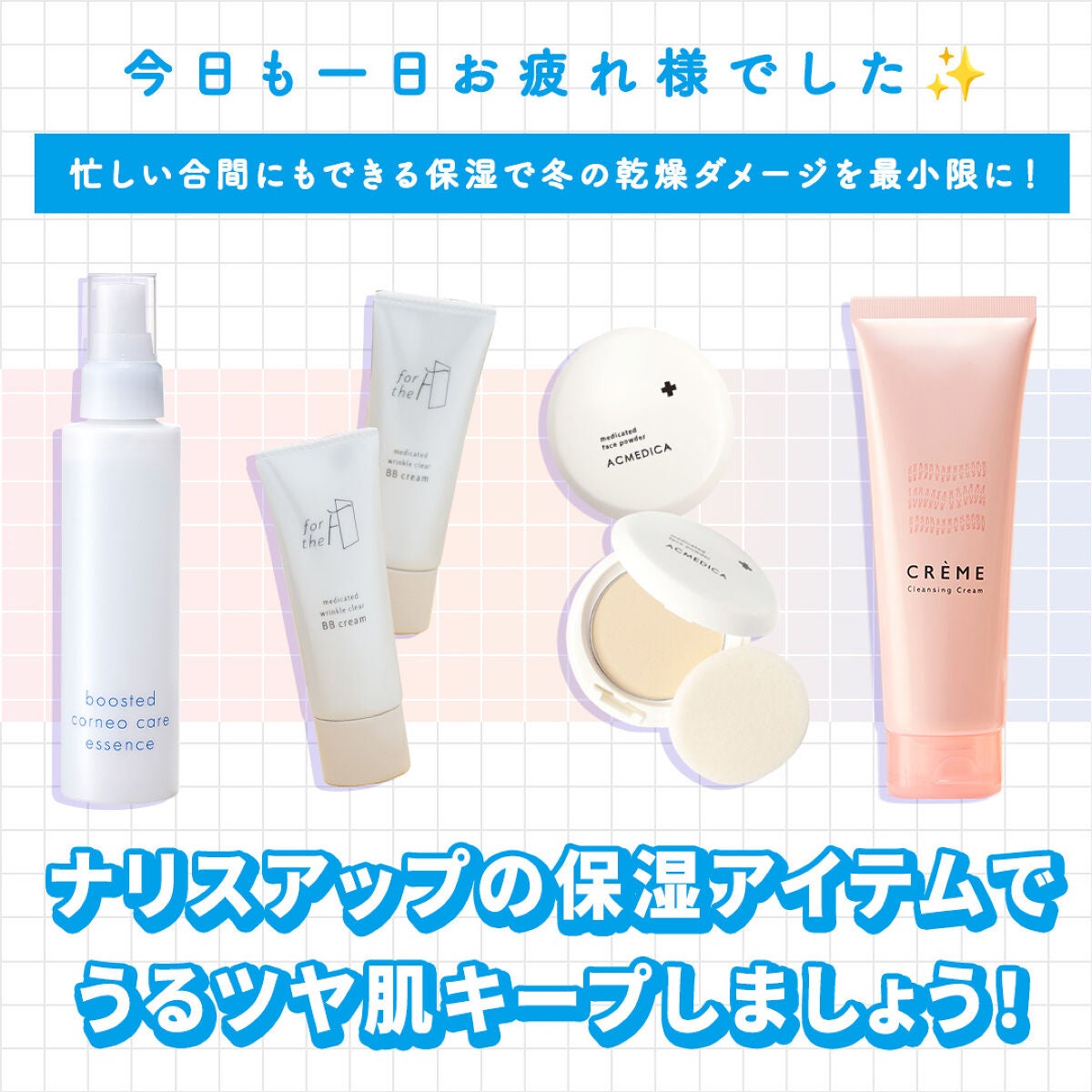 アクメディカ 薬用 フェイスパウダー ナチュラル N/ナリスアップ/プレストパウダーを使ったクチコミ(5枚目)