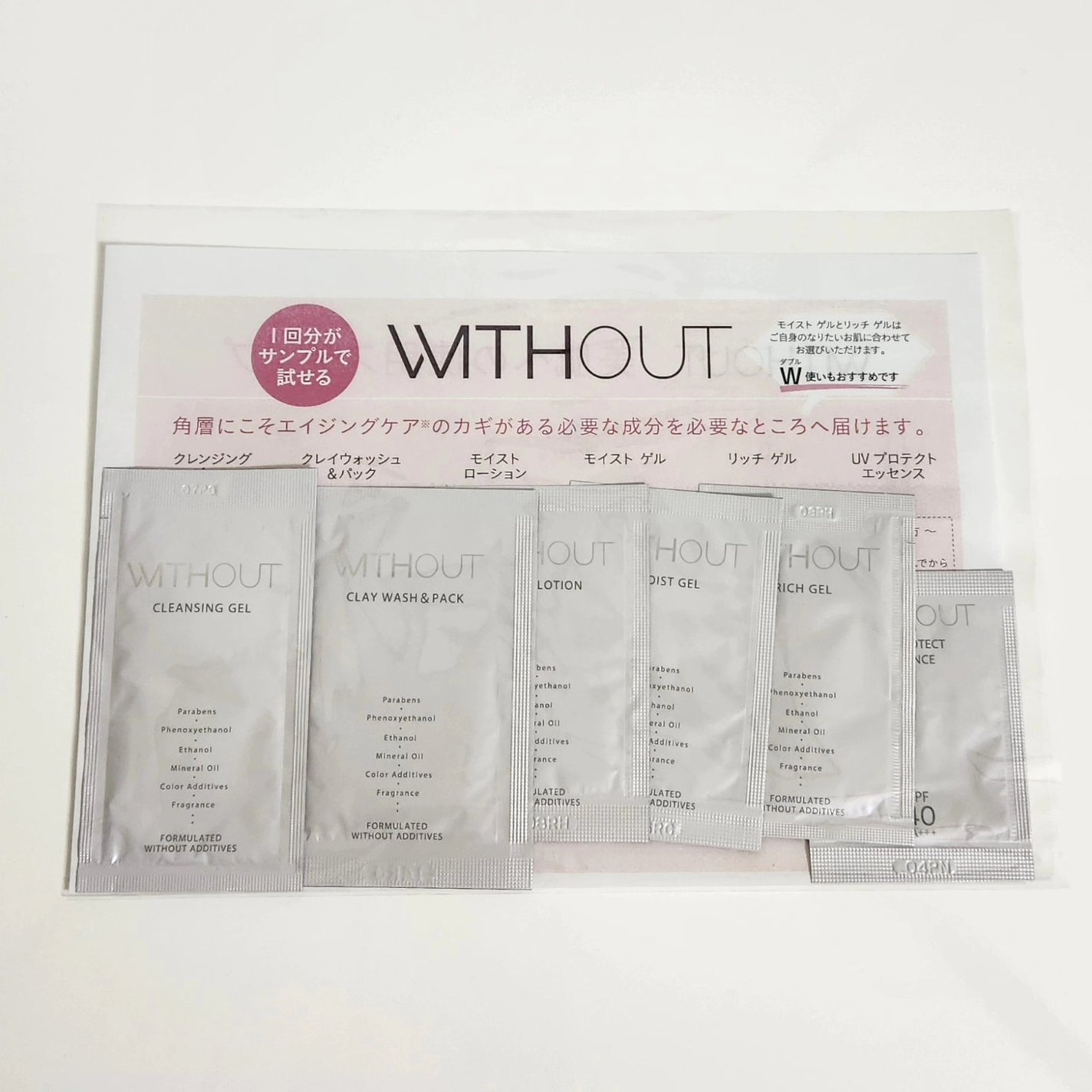 ウィズアウト UVプロテクト エッセンス/WITHOUT/日焼け止めローションを使ったクチコミ(9枚目)