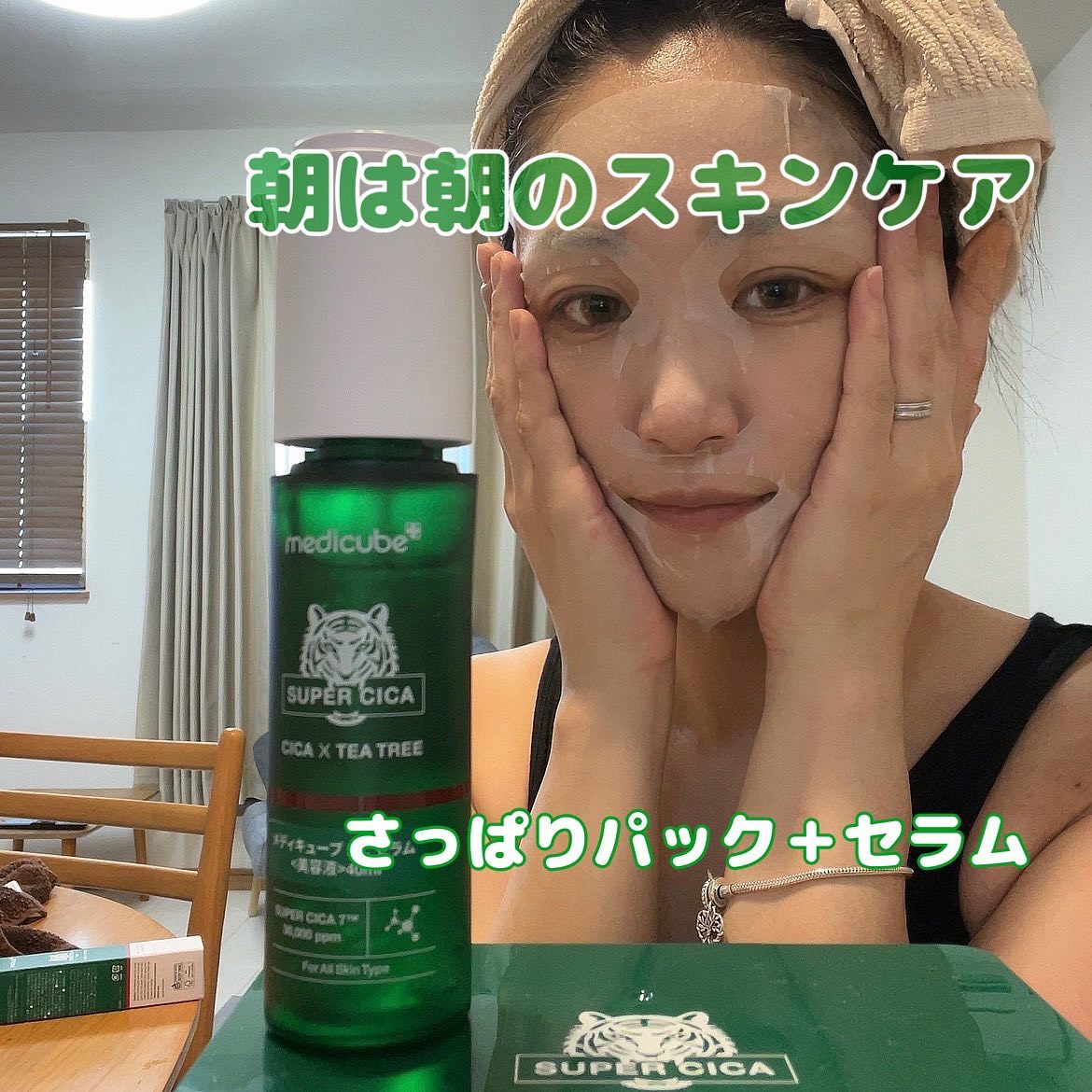 スーパーシカクッション/MEDICUBE/クッションファンデーションを使ったクチコミ（1枚目）