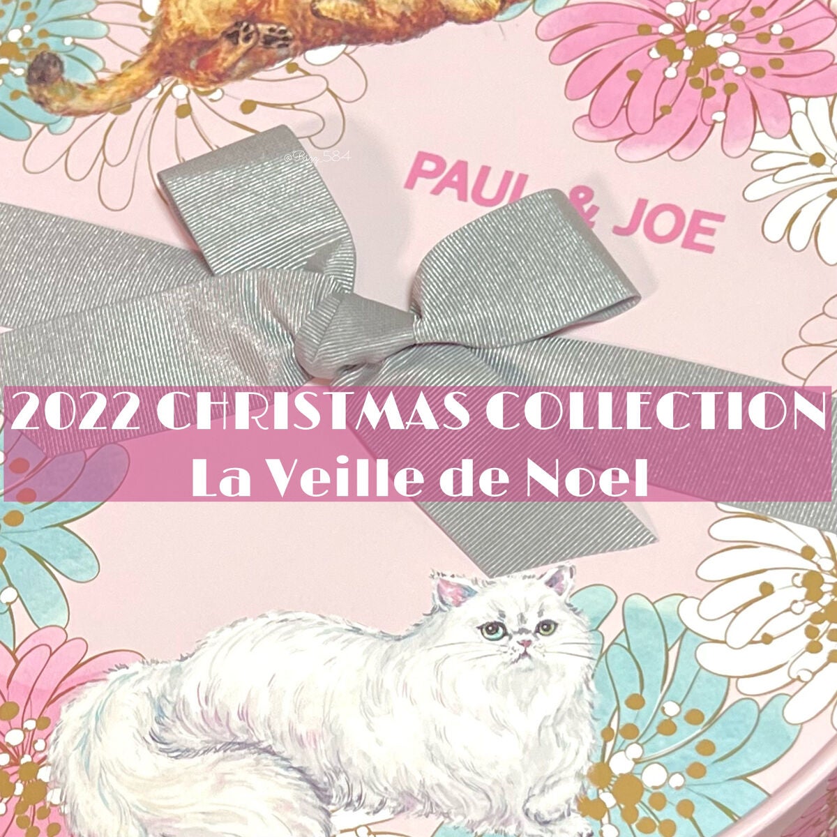 メイクアップ コレクション 2022/PAUL & JOE BEAUTE/メイクアップキットを使ったクチコミ(1枚目)