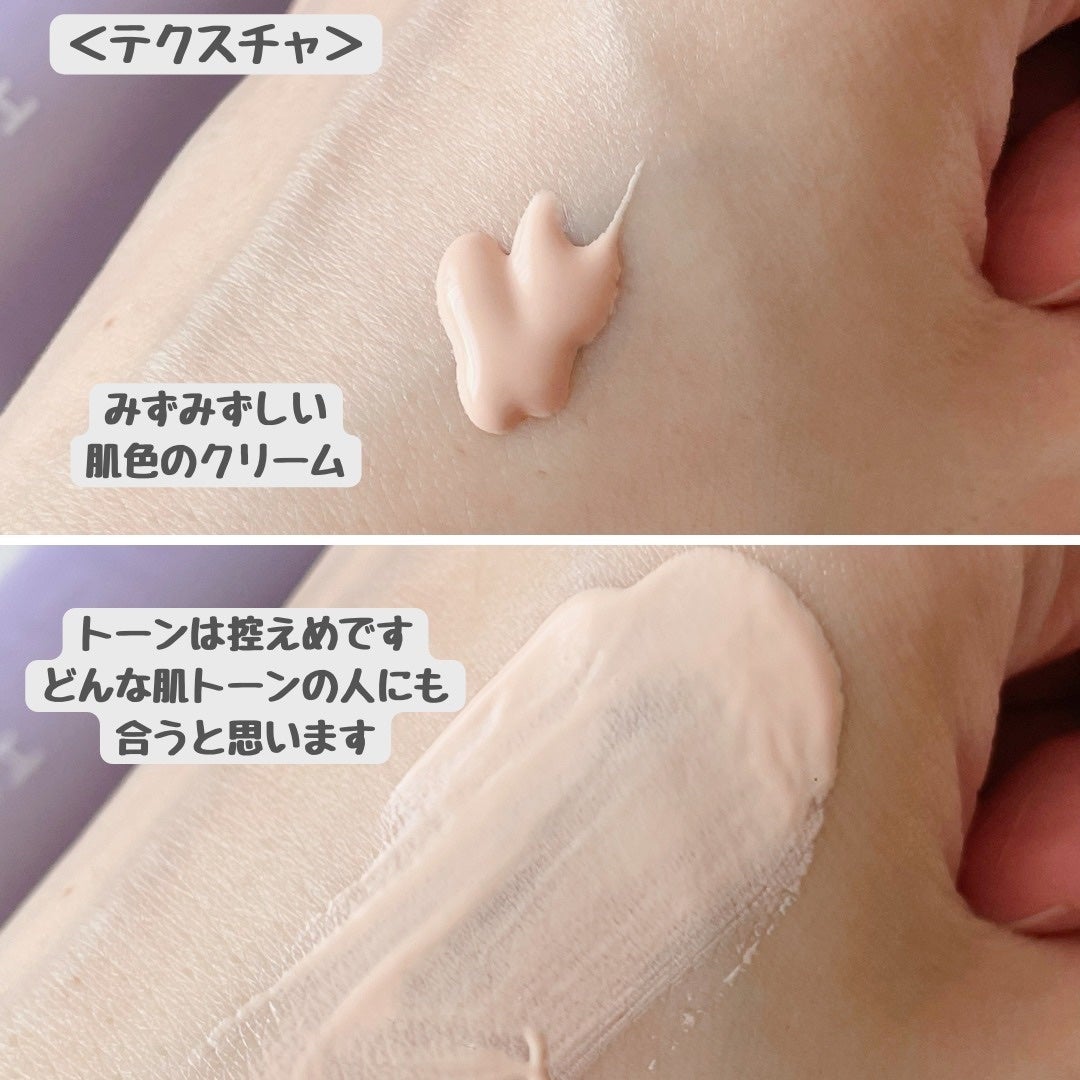 バイオヒールボ プロバイオダーム™ コラーゲン エッセンス サンクリーム/BIOHEAL BOH/日焼け止めローションを使ったクチコミ(7枚目)