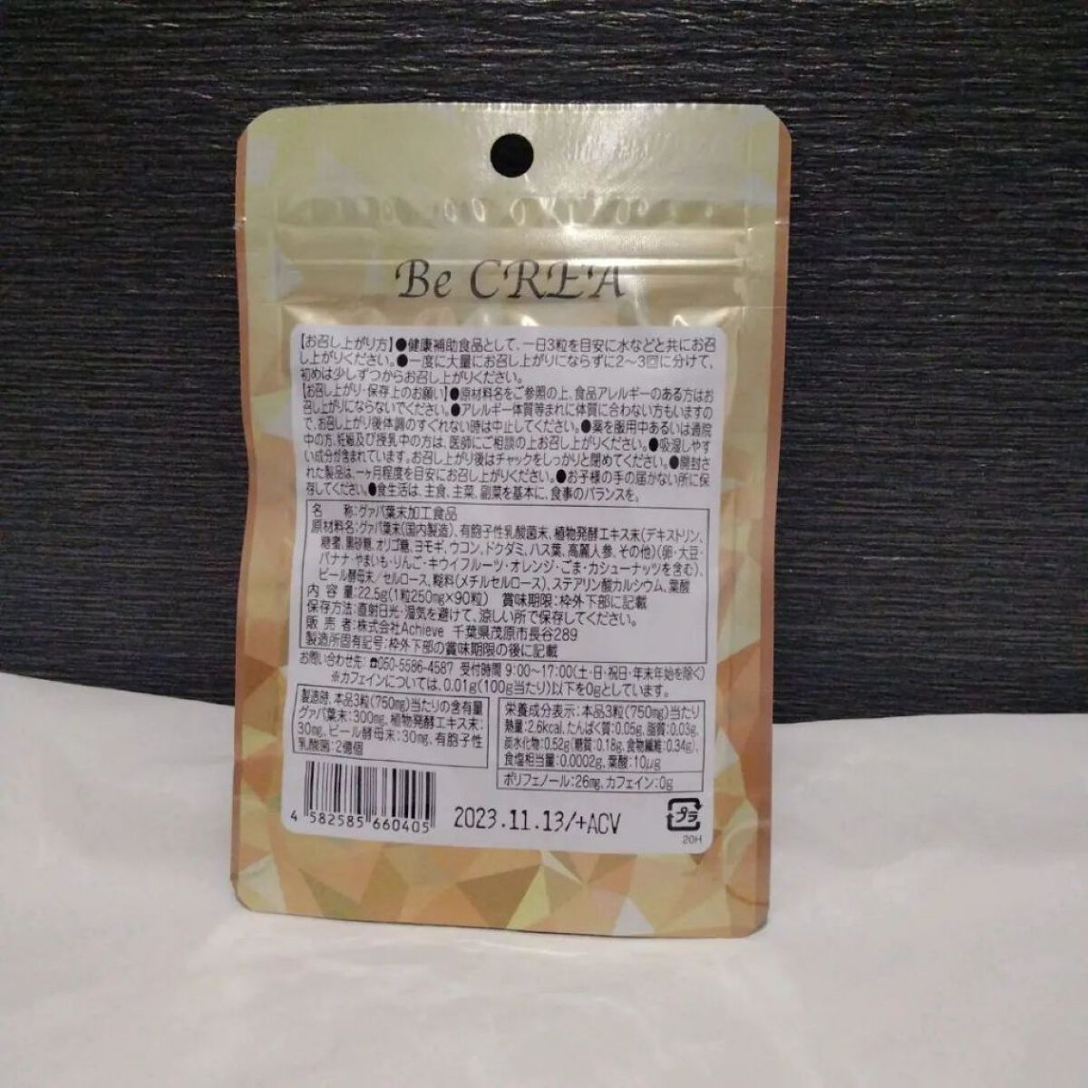 を使ったクチコミ（3枚目）