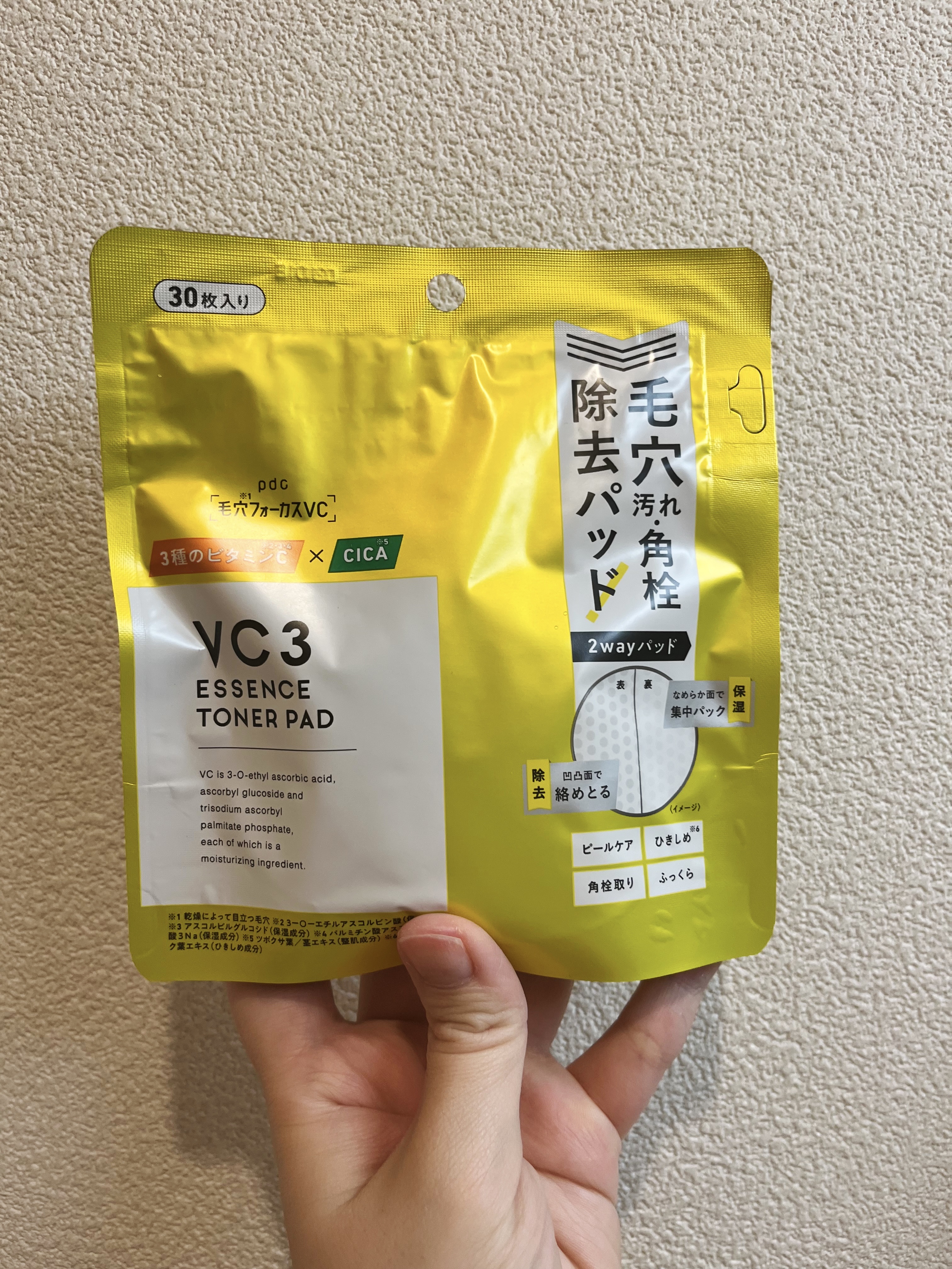 毛穴フォーカスVC VC3トナーパッド/pdc/トナーパッドを使ったクチコミ（1枚目）