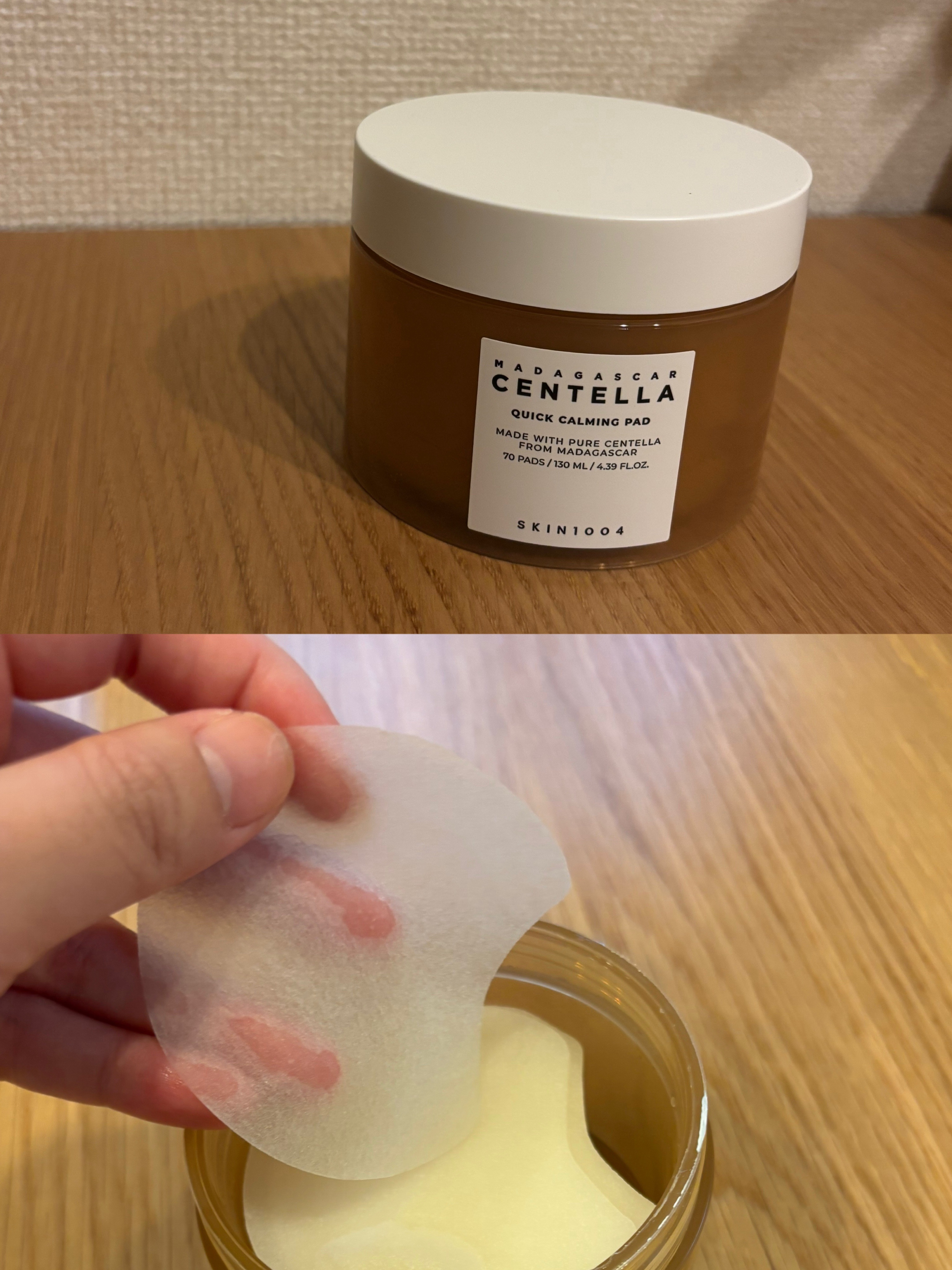 センテラ クイックカーミングパッド/SKIN1004/トナーパッドを使ったクチコミ（1枚目）
