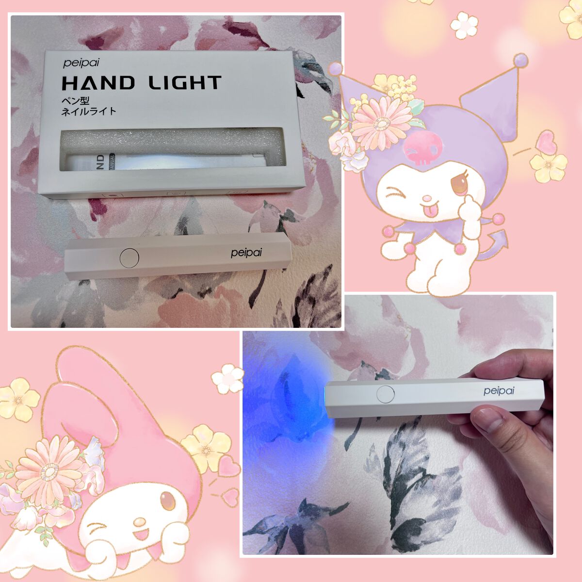 を使ったクチコミ（1枚目）