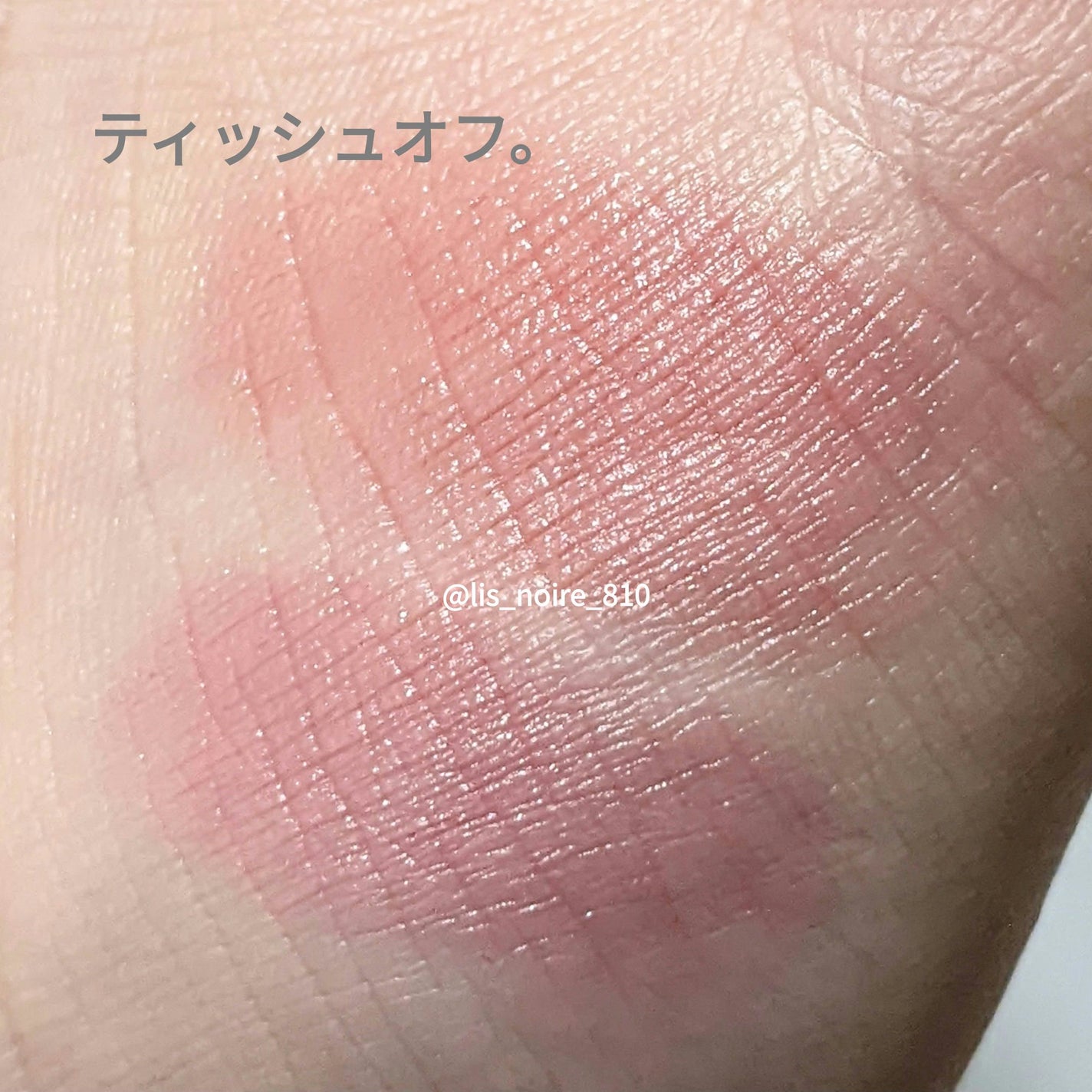 パーソナルリップクリーム/KATE/リップクリームを使ったクチコミ(3枚目)