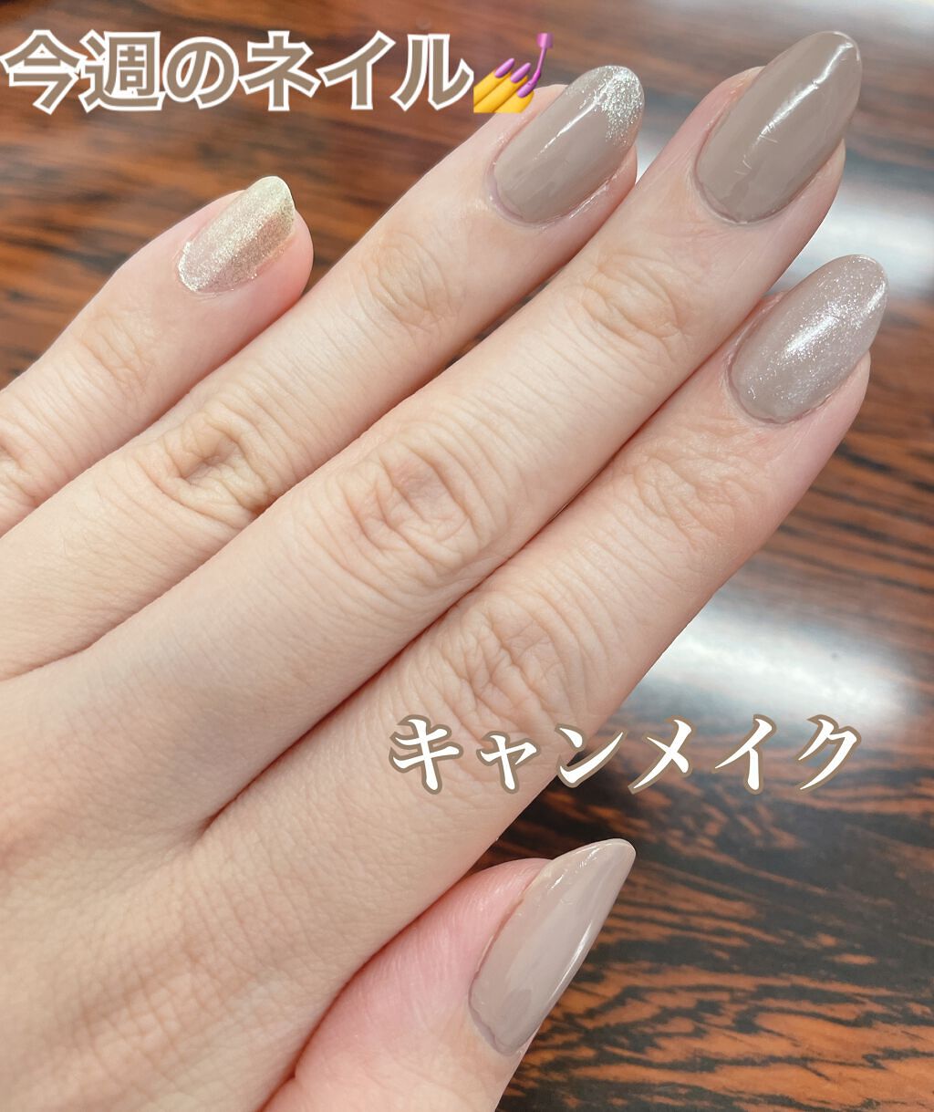 カラフルネイルズ/キャンメイク/マニキュアを使ったクチコミ（1枚目）