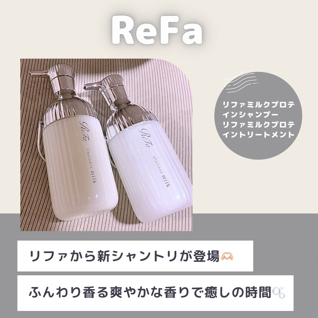 ãªãã¡ãã«ã¯ãããã€ã³ã·ã£ã³ããŒ/ããªãŒãã¡ã³ã/ReFa/ã·ã£ã³ããŒã»ã³ã³ãã£ã·ã§ããŒã䜿ã£ãã¯ãã³ãïŒ1æç®ïŒ