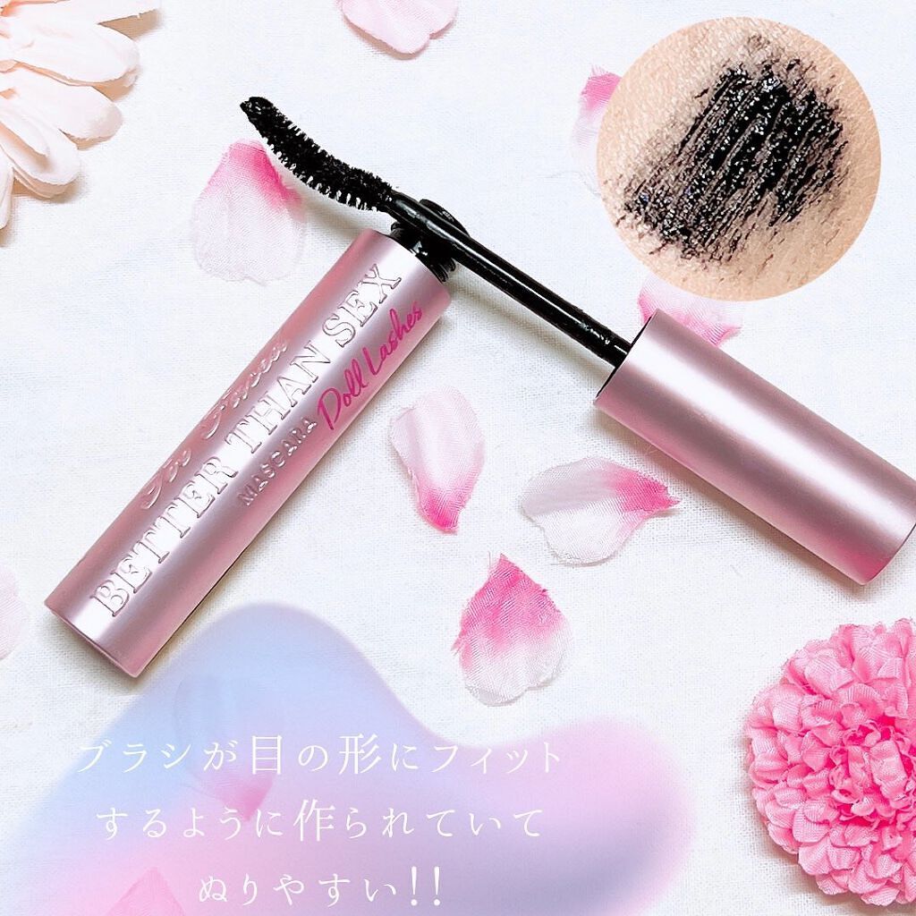 ~トゥー フェイスド ハングオーバー~ ピロー バーム リップ トリートメント/Too Faced/リップ美容液を使ったクチコミ(6枚目)