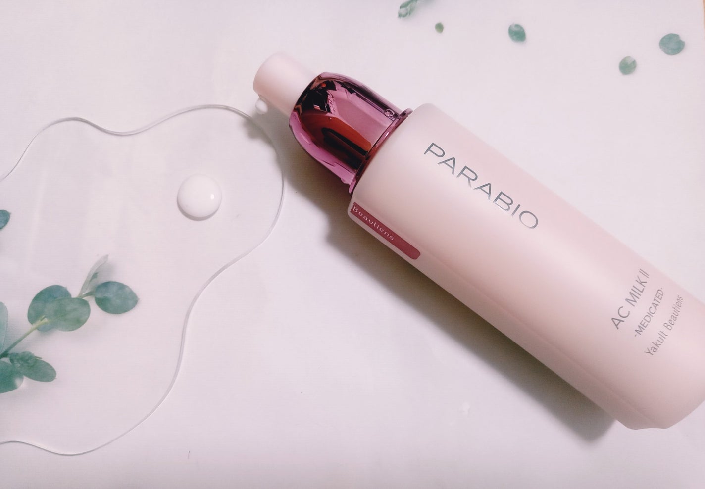 ACミルクI(モイスチュア)/パラビオ/乳液を使ったクチコミ(2枚目)