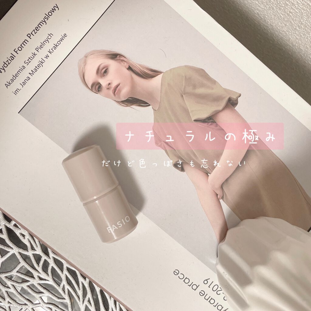 マルチフェイス スティック/FASIO/ジェル・クリームチークを使ったクチコミ（1枚目）