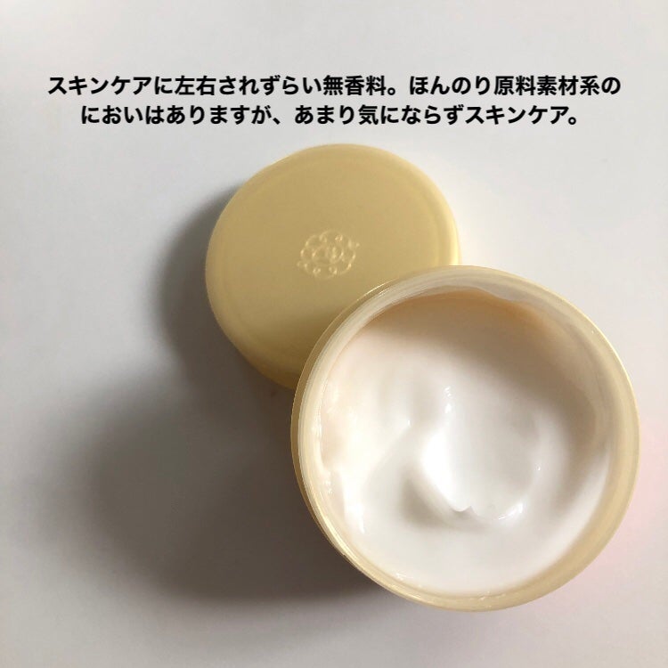 薬用リンクルクリーム/ジュジュ/フェイスクリームを使ったクチコミ(3枚目)