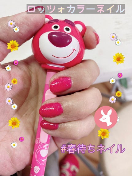 ジェルネイル(ライト対応)/セリア/ジェルネイルを使ったクチコミ(1枚目)