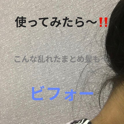 りぃな''フォロバ" on LIPS 「#アホ毛マスカラ#夏休み投稿めっちゃいい商品なので是非買ってみ..」(4枚目)