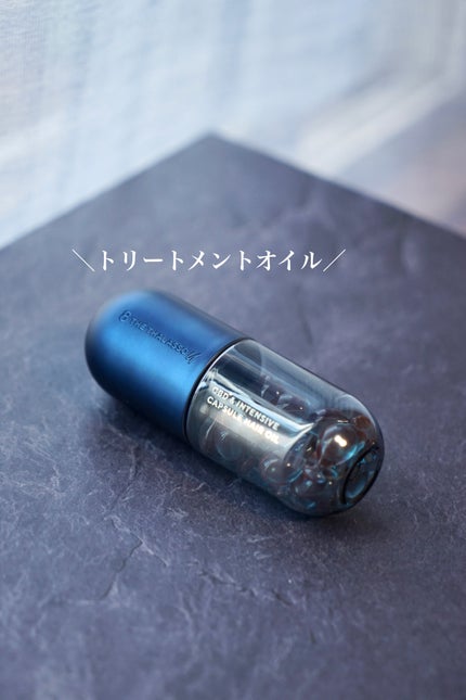 エイトザタラソ ユー CBD&リフレッシング クレンズ 美容液シャンプー/CBD&バランシング ダメージリペア 美容液ヘアトリートメント/エイトザタラソ/市販シャンプーを使ったクチコミ(6枚目)