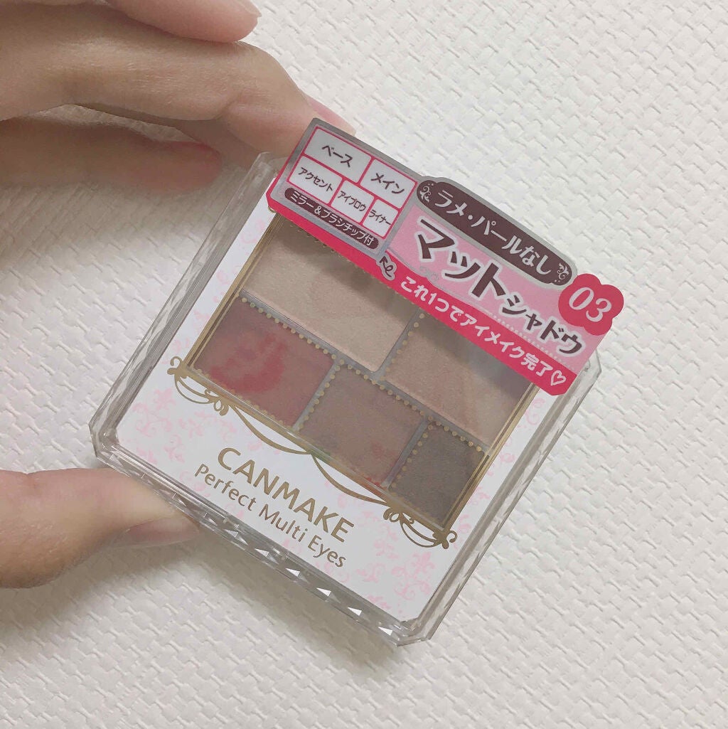 パーフェクトマルチアイズ/キャンメイク/アイシャドウパレットを使ったクチコミ(1枚目)