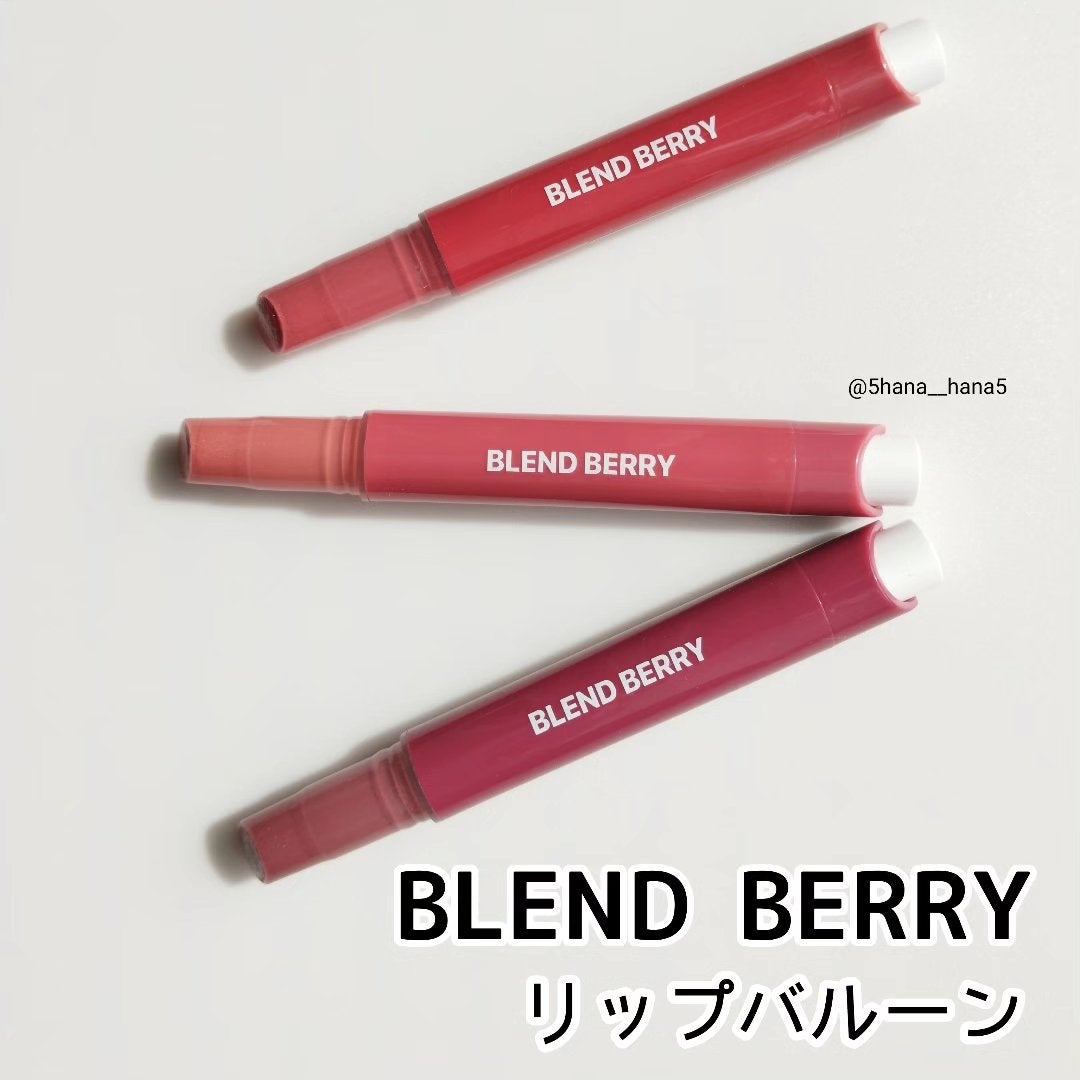 ブレンドベリー リップバルーン/BLEND BERRY/口紅を使ったクチコミ(1枚目)