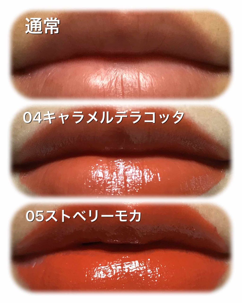 メルティールミナスルージュ/キャンメイク/口紅を使ったクチコミ（3枚目）