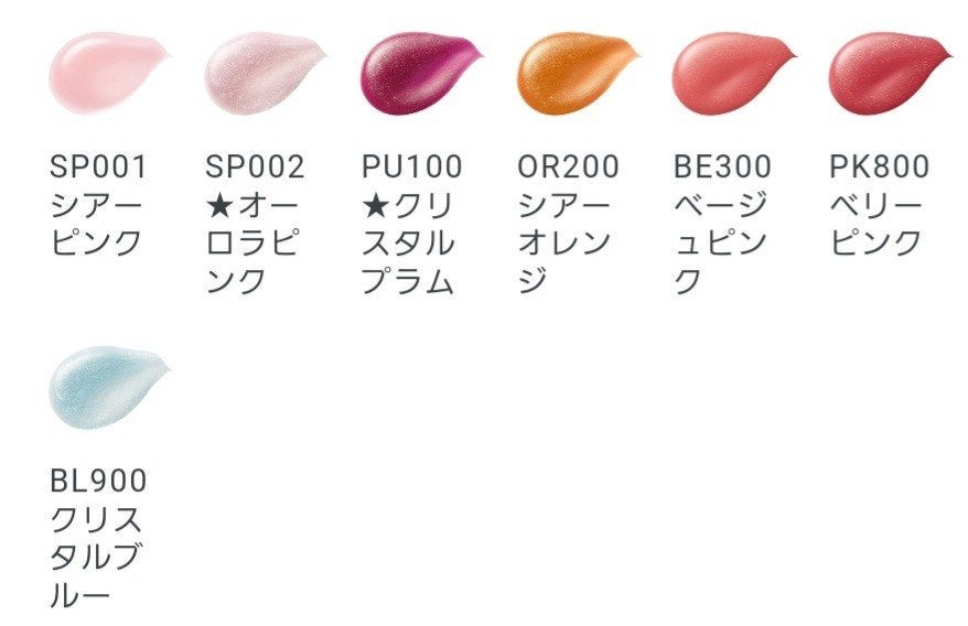華 on LIPS 「人気のヴィセのエッセンスリッププランパー❣️ほぼ半年前に限定色..」(2枚目)