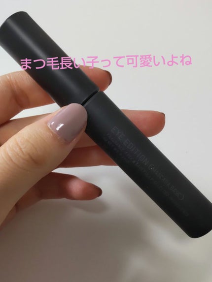 エテュセ アイエディション (マスカラベース)/ettusais/マスカラ下地を使ったクチコミ(1枚目)