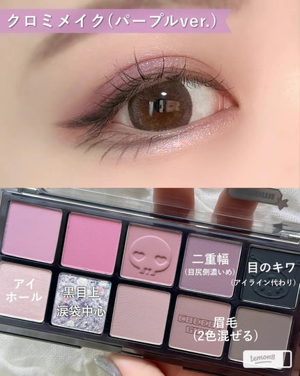 ベターザンパレット/rom&nd/アイシャドウパレットを使ったクチコミ(8枚目)