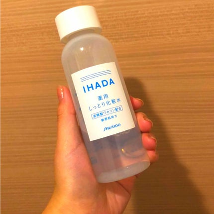 薬用ローション(しっとり)/IHADA/化粧水を使ったクチコミ(1枚目)