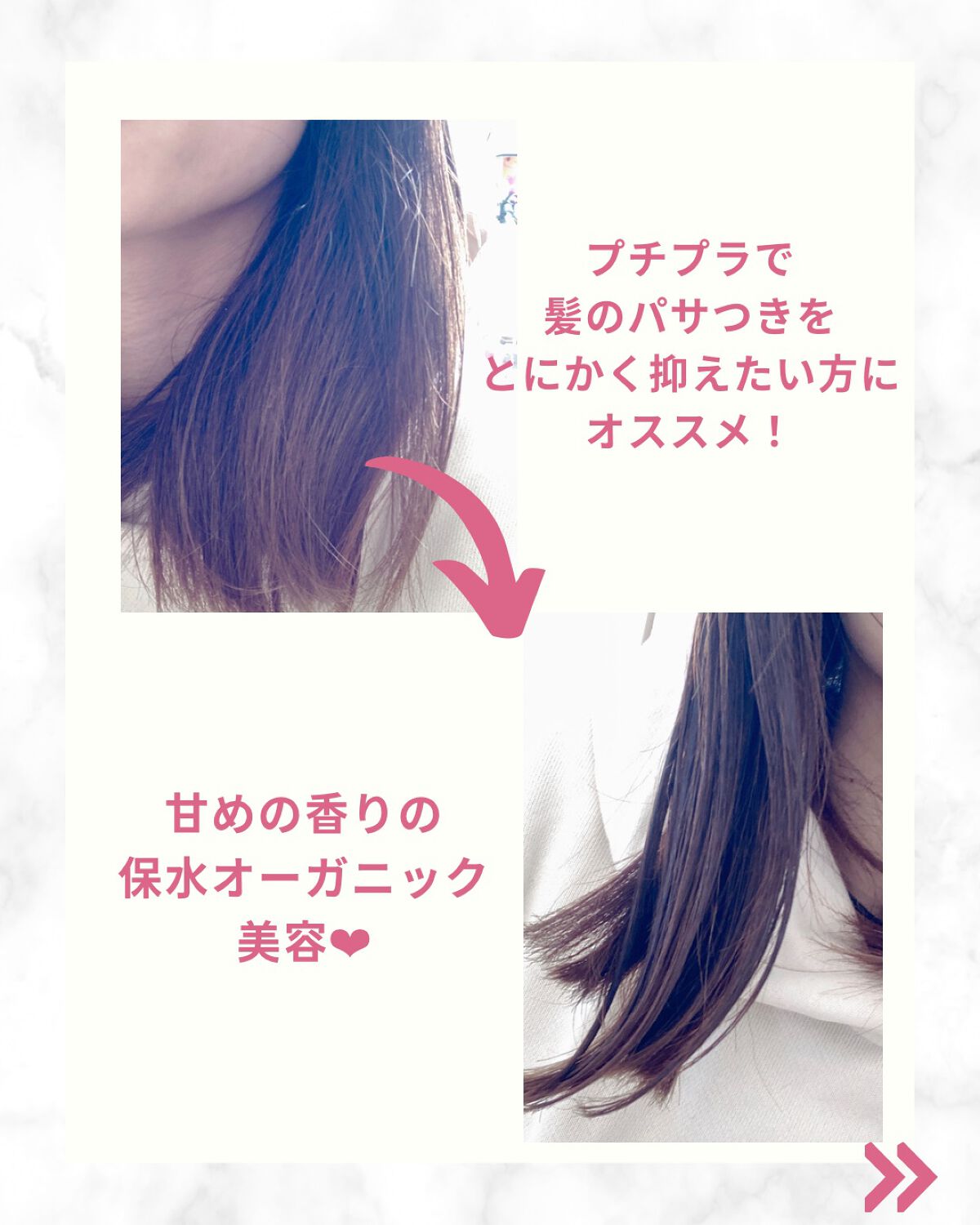 ディープモイスト ヘアオイル3.0/&honey/ヘアオイルを使ったクチコミ(3枚目)