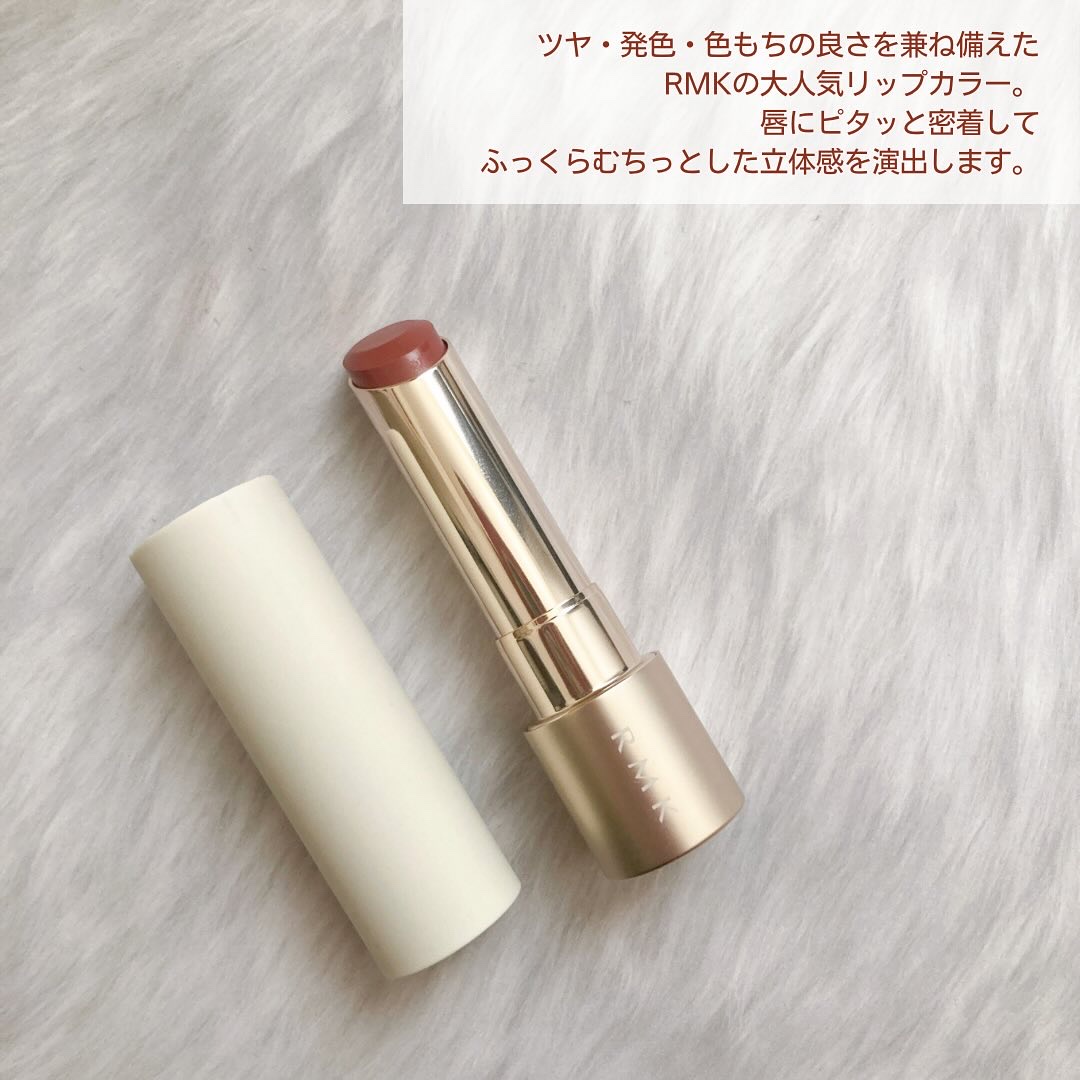 RMK デューイーメルト リップカラー/RMK/口紅を使ったクチコミ（2枚目）