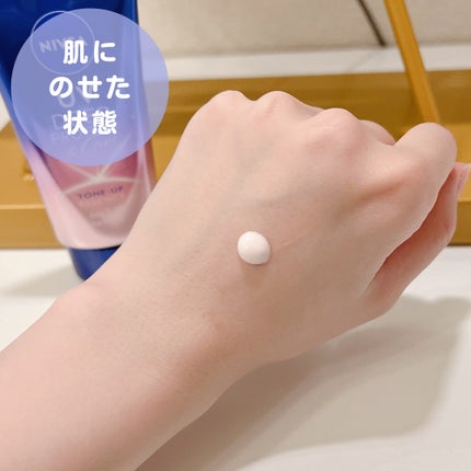 ニベアUV ディープ プロテクト&ケア トーンアップ エッセンス/ニベア/日焼け止めローションを使ったクチコミ(2枚目)